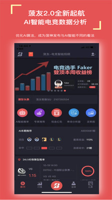 菠友電競(jìng)