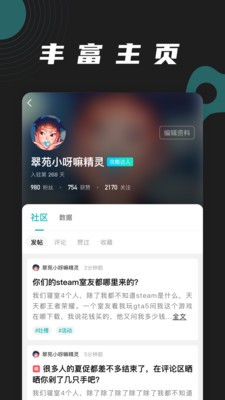 逐鹿電競(jìng)截圖