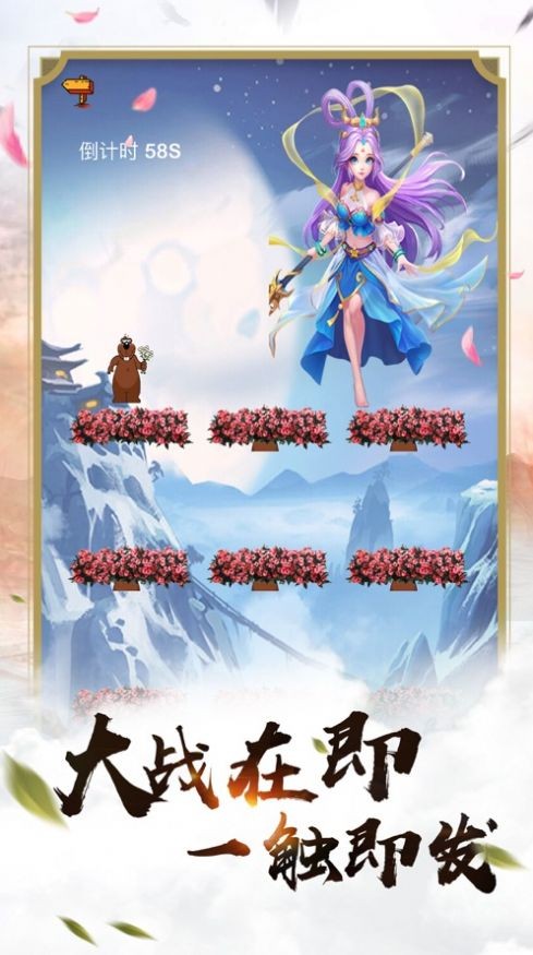 元神問(wèn)道截圖