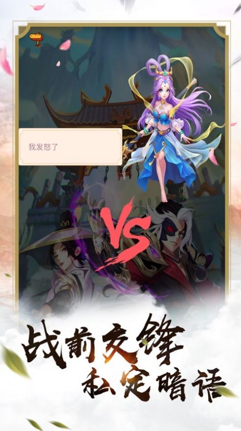 元神問(wèn)道截圖