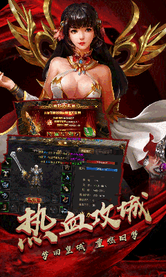 玉兔高爆傳奇截圖