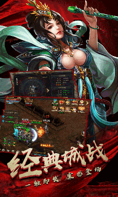 玉兔高爆傳奇截圖