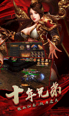 玉兔高爆傳奇截圖