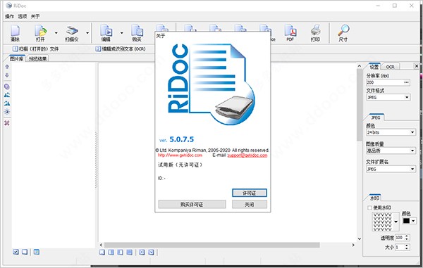 RiDoc截圖