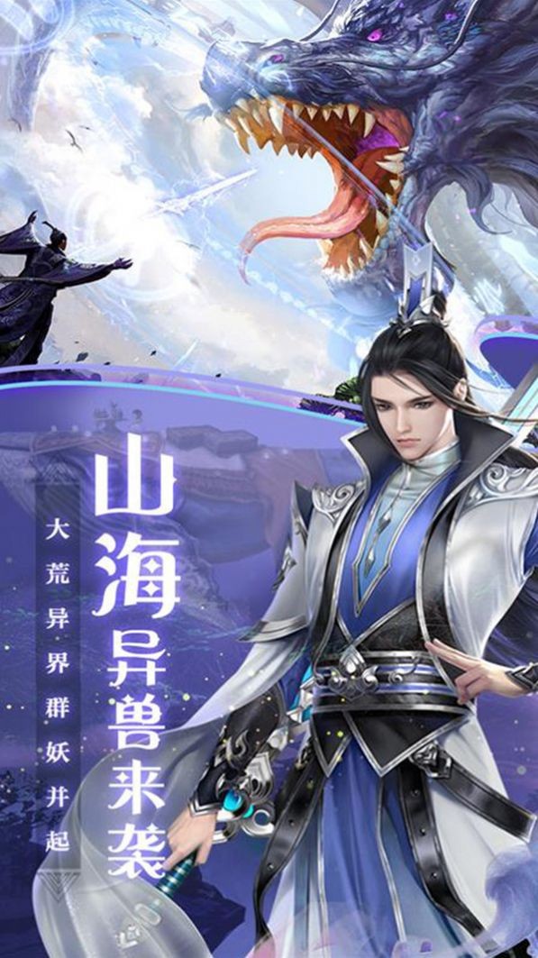折花倚劍歌截圖