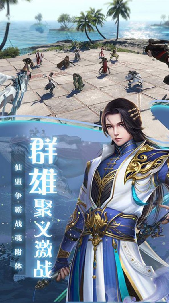 折花倚劍歌截圖