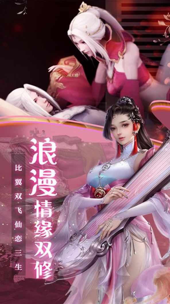 折花倚劍歌截圖