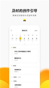 企鵝號(hào)截圖