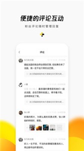 企鵝號(hào)截圖