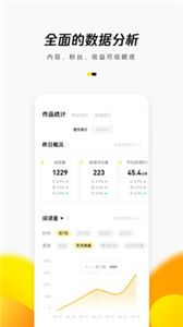 企鵝號(hào)