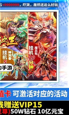 武器之王2021紅包版截圖