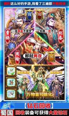 武器之王2021紅包版截圖