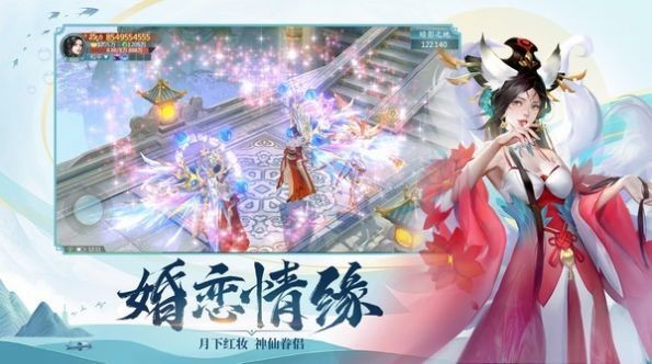 仙武殺魔錄截圖
