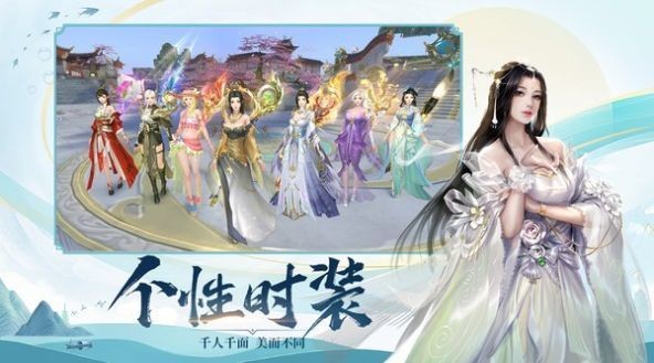 仙武殺魔錄截圖