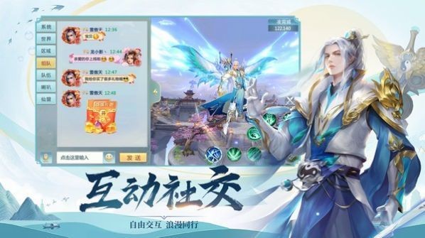 仙武殺魔錄截圖