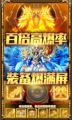 刀刀爆切割單職業(yè)截圖