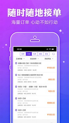 抖玩電競(jìng)app截圖