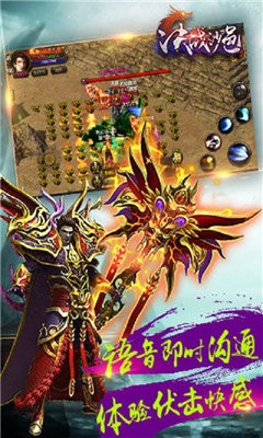 決戰(zhàn)沙邑折扣版截圖