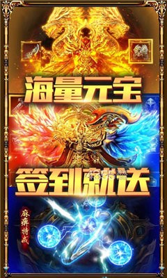 都市传奇单职业截图