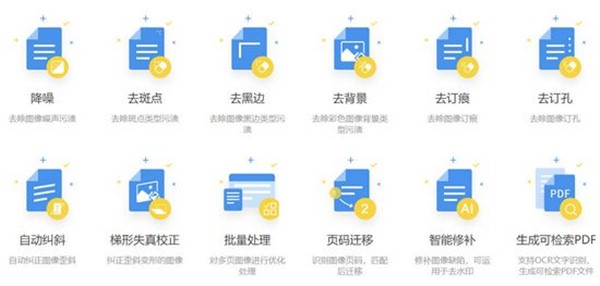 圖檔清潔專家截圖