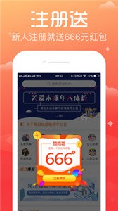 淘號(hào)幫截圖