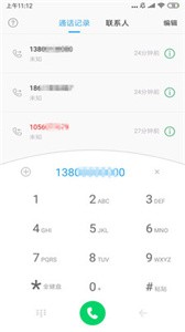 云小號截圖