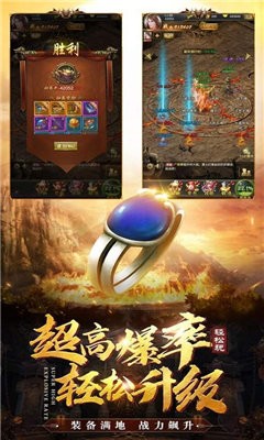 45woool傳奇世界截圖