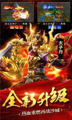 1.76復(fù)古小極品裁決者截圖