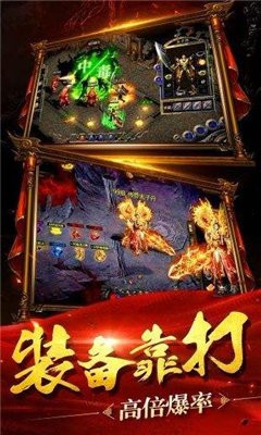 1.76復(fù)古小極品裁決者截圖