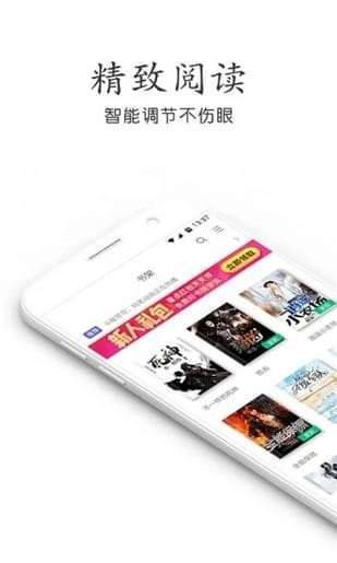 樂文小說app