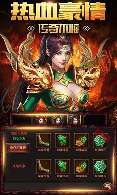 櫻花傳奇截圖