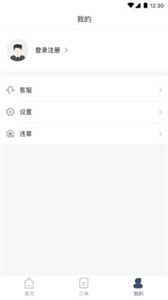 安達租車截圖
