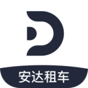 安達(dá)租車