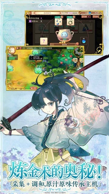 棍子哥傳奇截圖