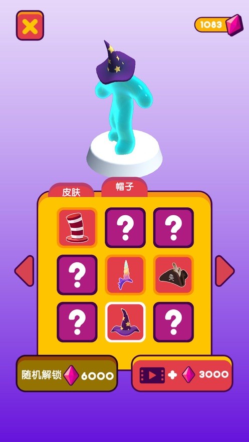 果凍人快跑截圖