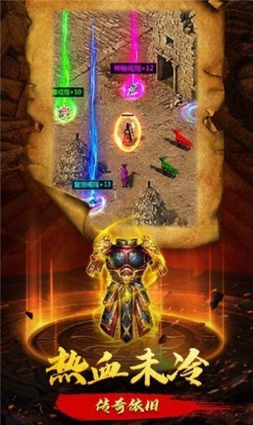月靈英雄合擊截圖