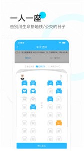 彩虹巴士截圖