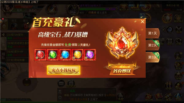 月靈英雄合擊