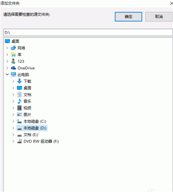 FindDupFile截圖