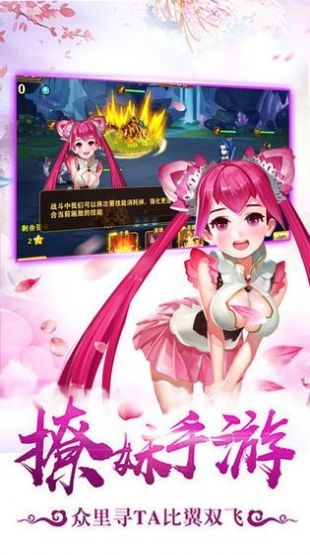 悟空伏魔錄截圖