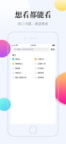 西瓜閱讀截圖