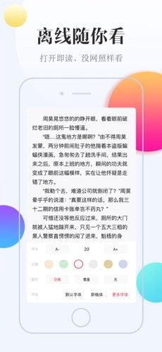 西瓜閱讀截圖