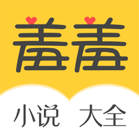 羞羞免費小說