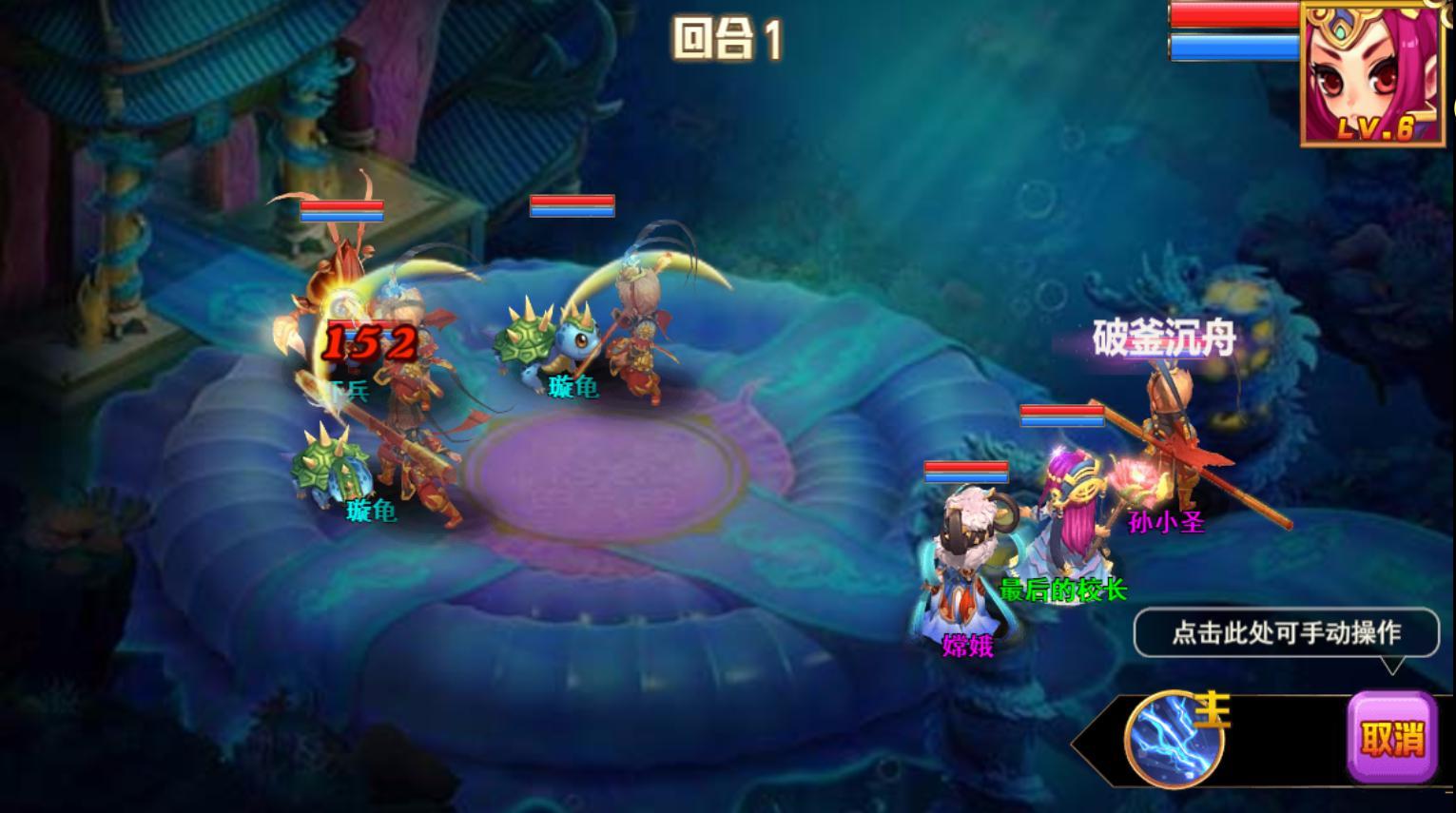 悟空伏魔錄
