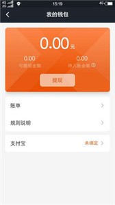 任行出租車截圖