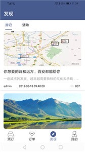 桐葉租車截圖
