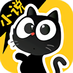 貓眼小說