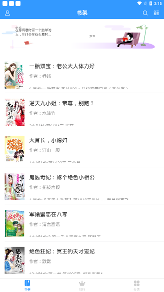 歪歪小說