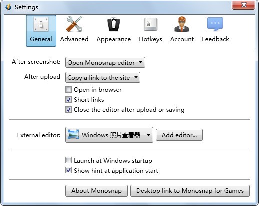 Monosnap截圖