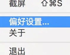 X-Snip截圖